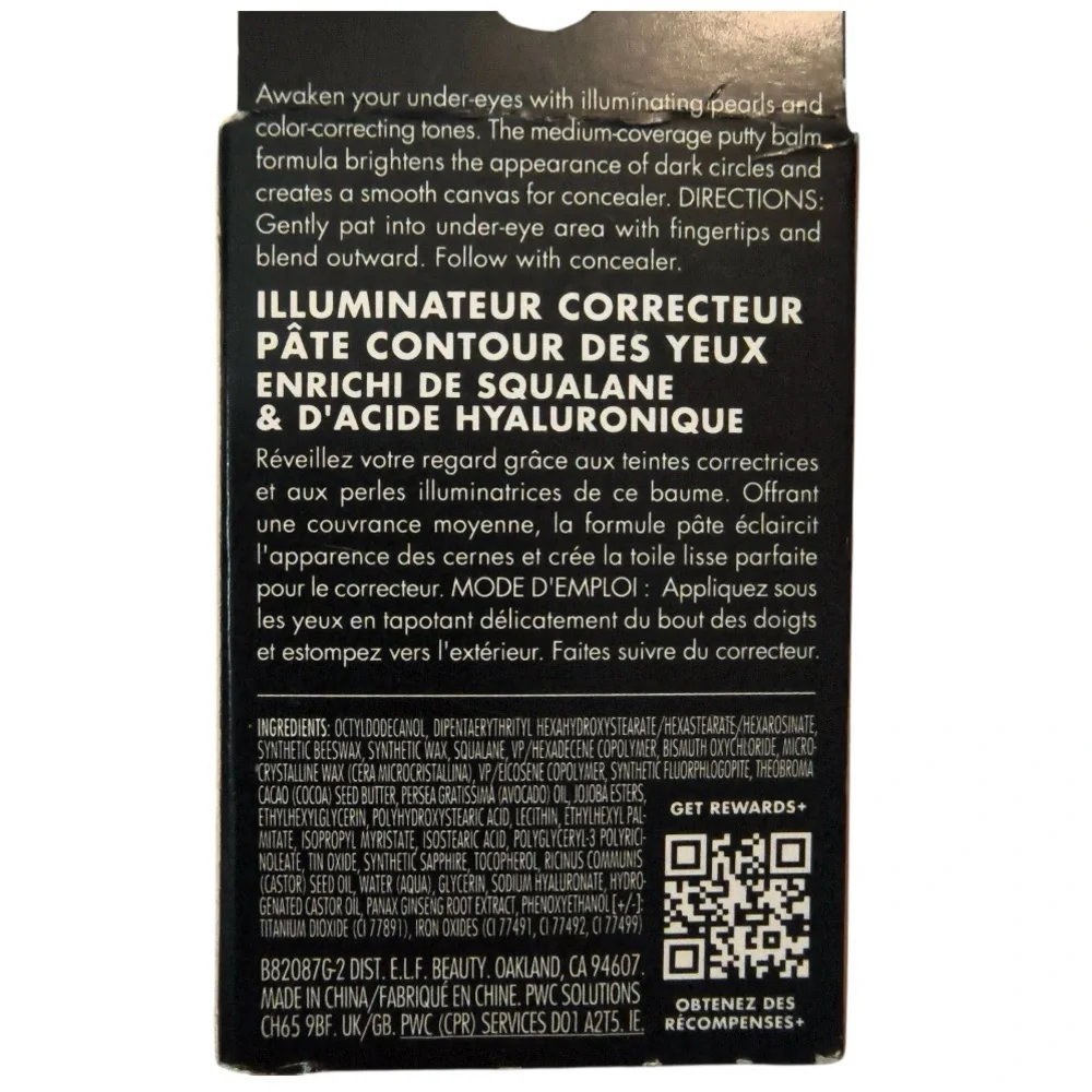 ELF putty color